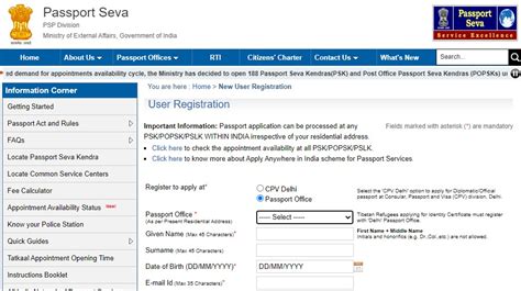 passportgov in login in.